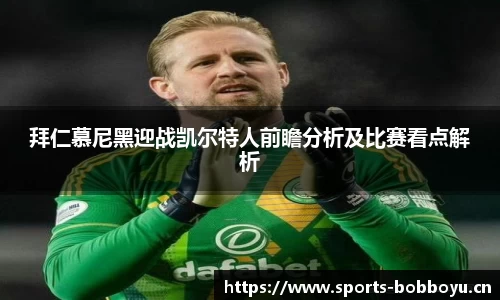 bob博鱼体育平台