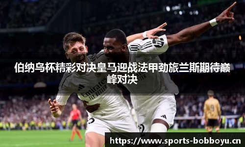 bob博鱼体育官网