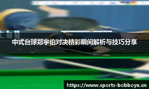 bob博鱼体育官网