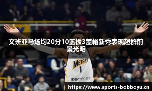 bob博鱼体育官方网站
